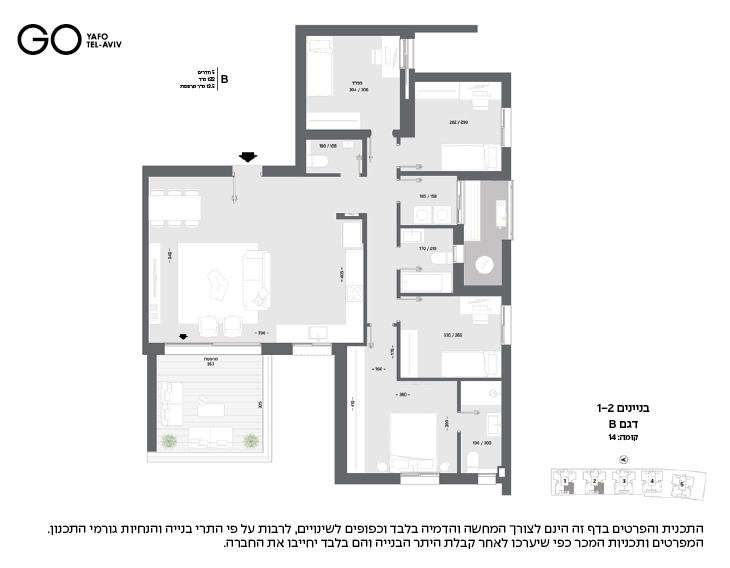 בנין 1, בנין 2 - קומה 14 - דגם B