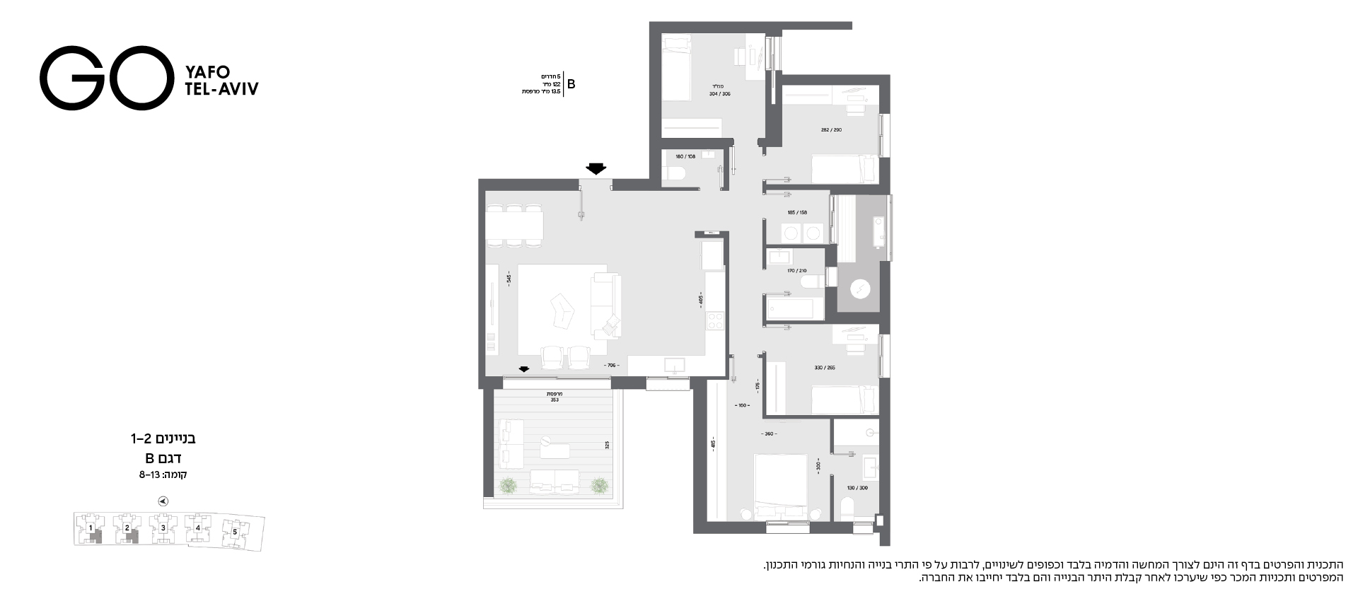 בנין 1, בנין 2 - קומות 8-13 - דגם B