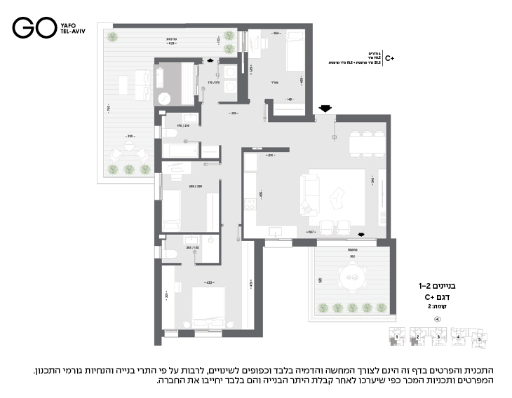 בנין 1, בנין 2 - קומה 2 - דגם C+