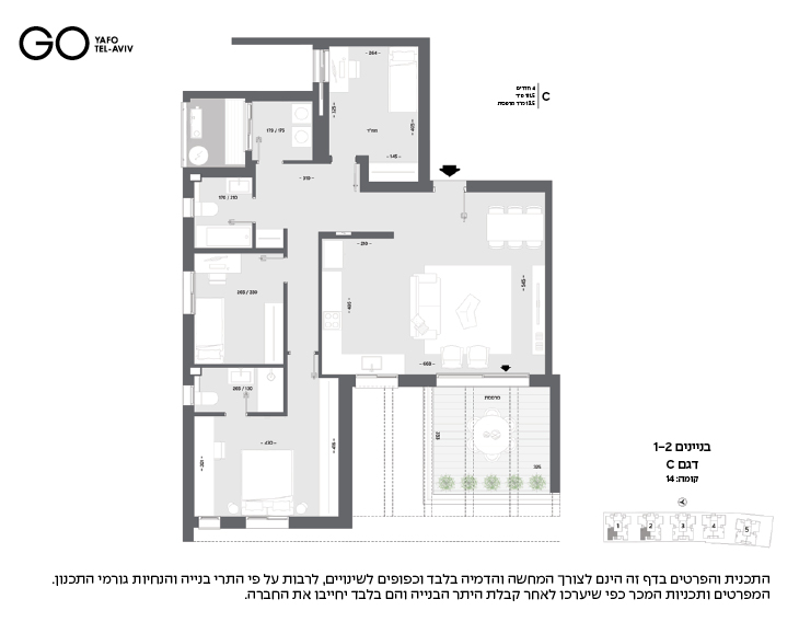 בנין 1, בנין 2 - קומה 14 - דגם C
