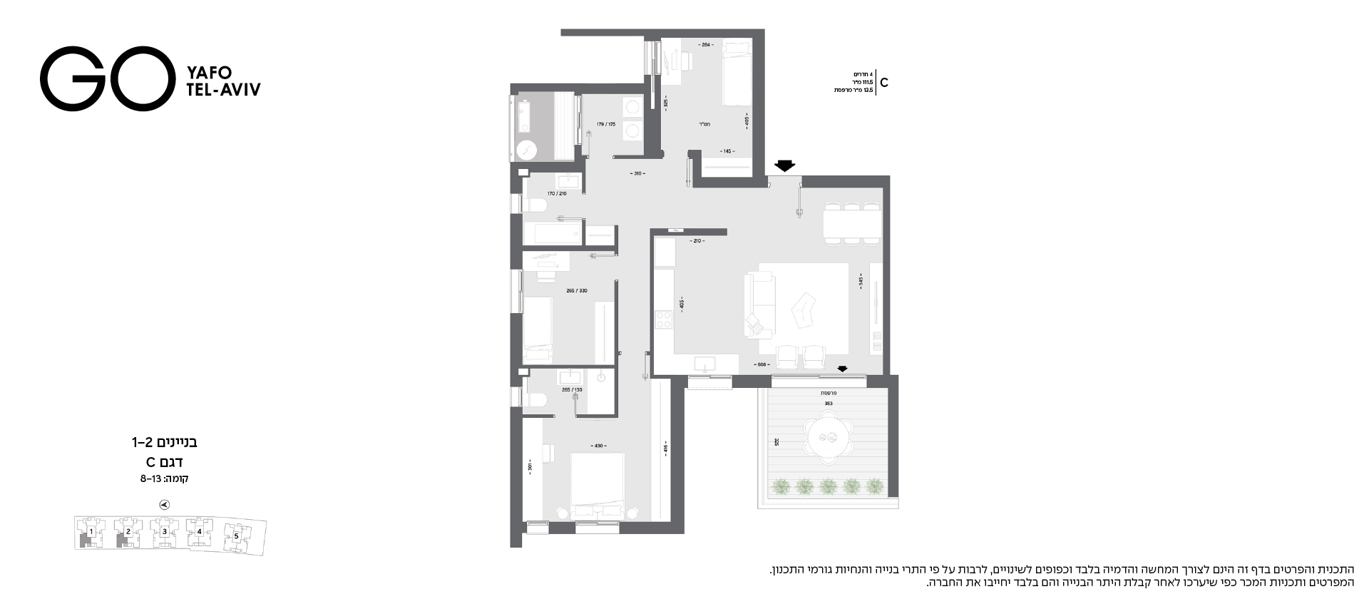 בנין 1, בנין 2 - קומות 8-13 - דגם C