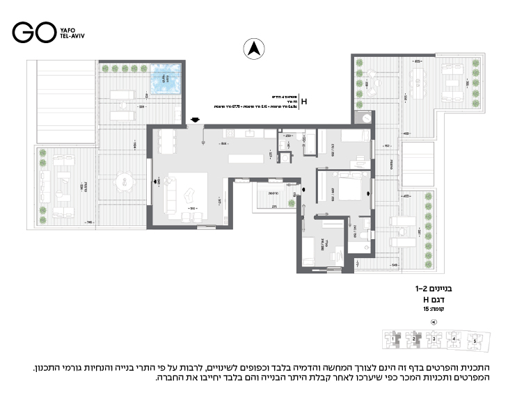 בנין 1, בנין 2 - קומה 15 - דגם H