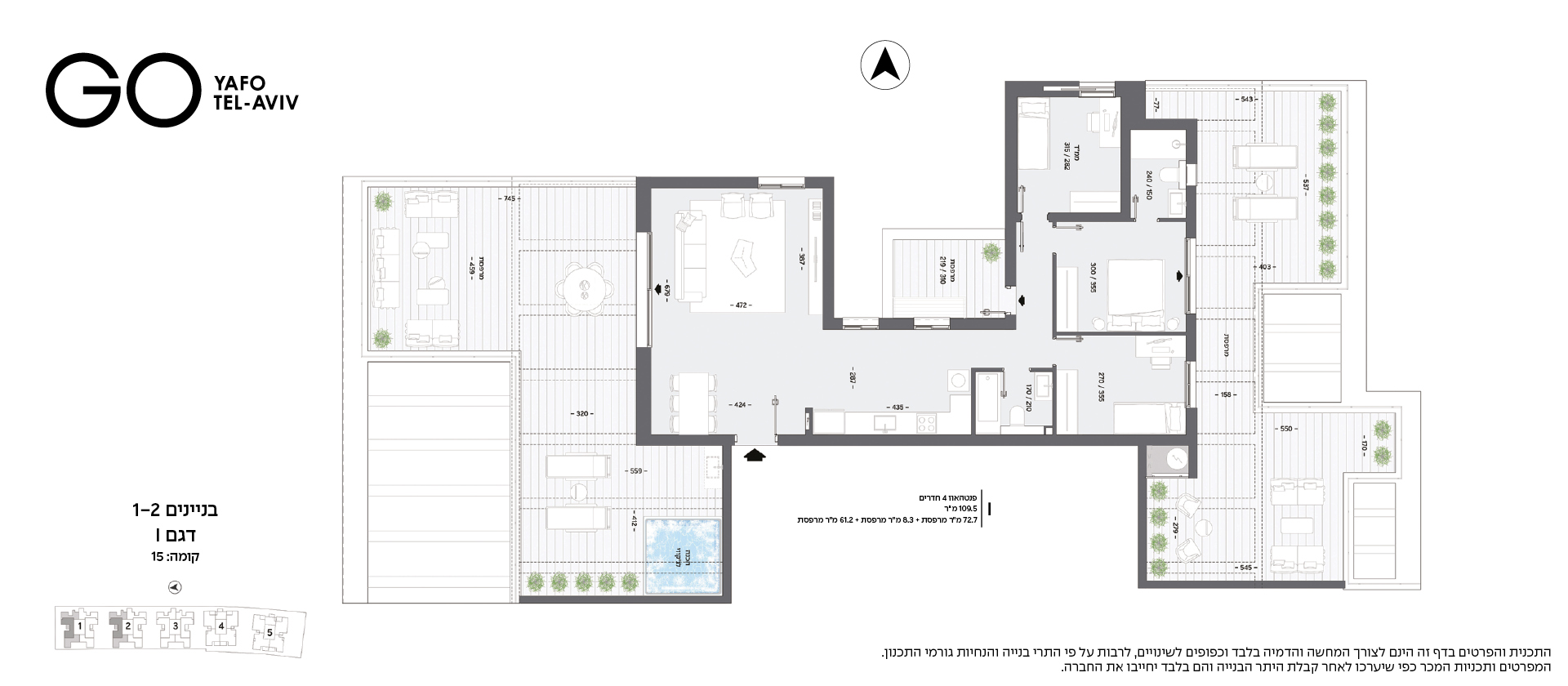 בנין 1, בנין 2 - קומה 15 - דגם I