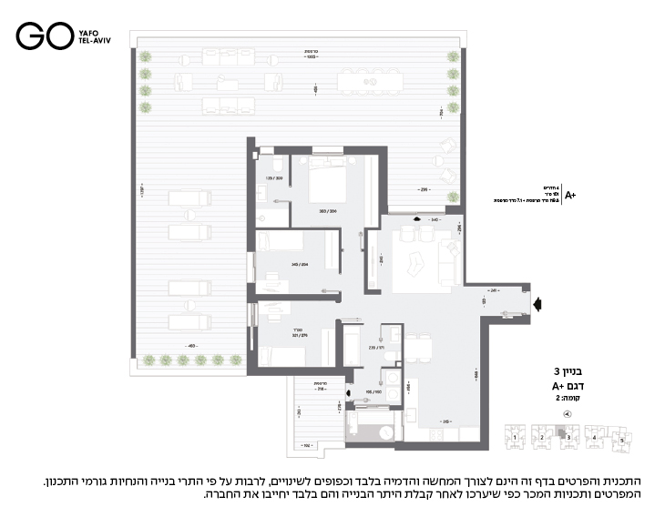 בנין 3 - קומה 2 - דגם A+