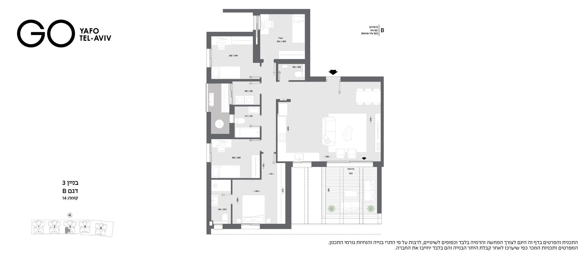 בנין 3 - קומה 14 - דגם B+