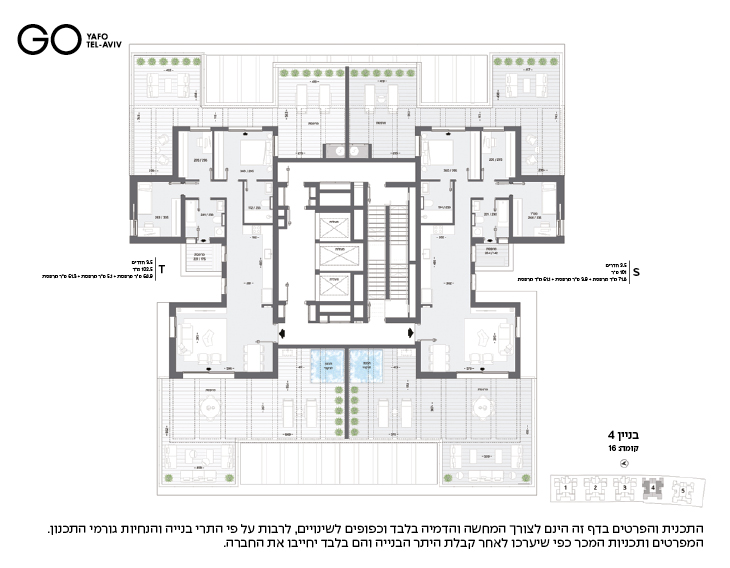 בנין 4 - קומה 16