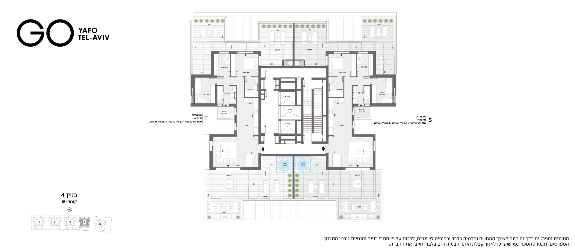 בנין 4 - קומה 16