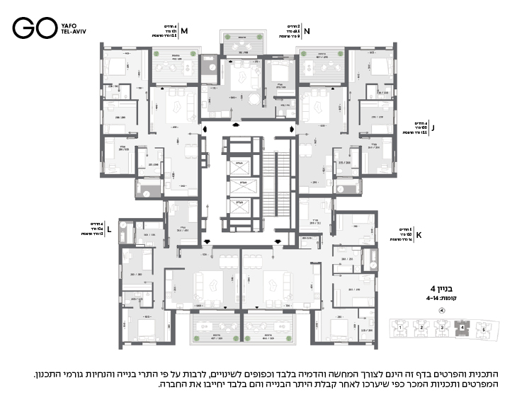 בנין 4 - קומות 4-14