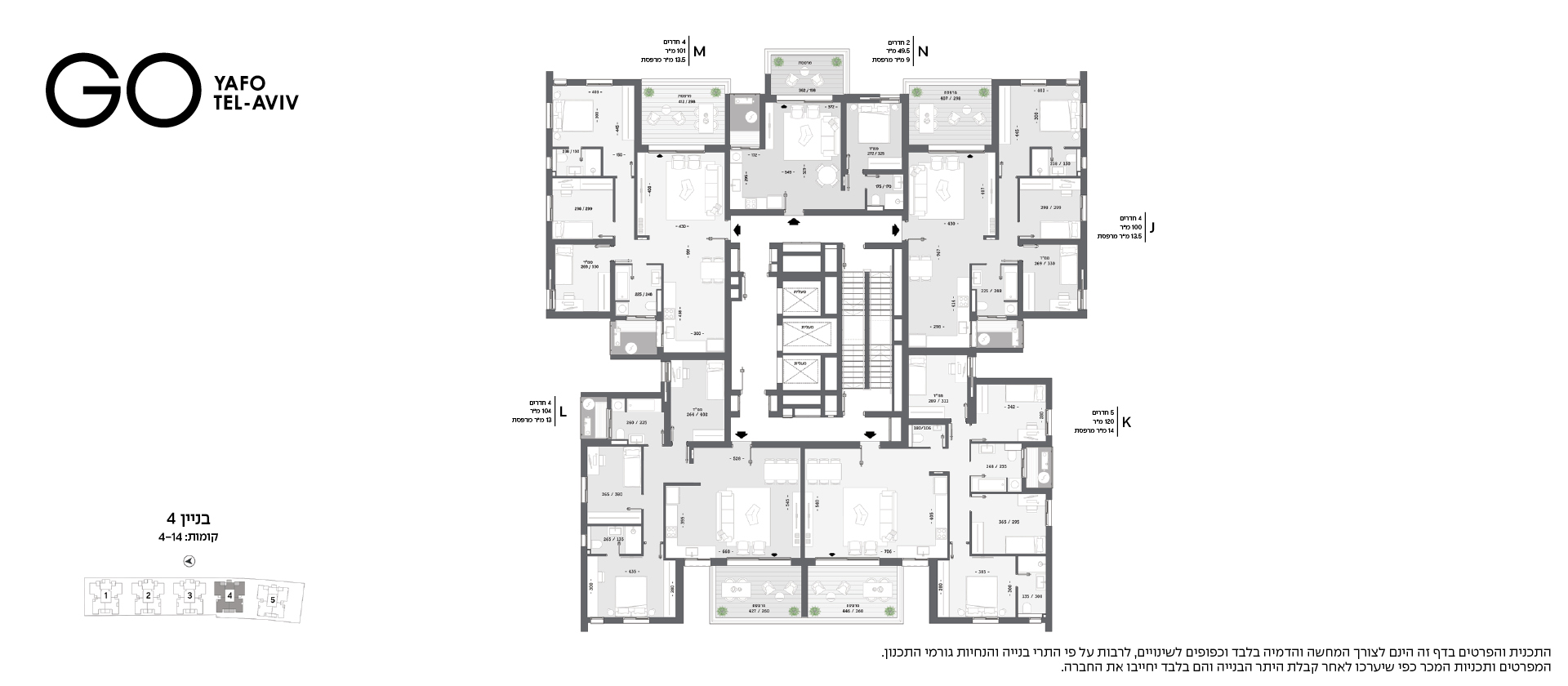 בנין 4 - קומות 4-14