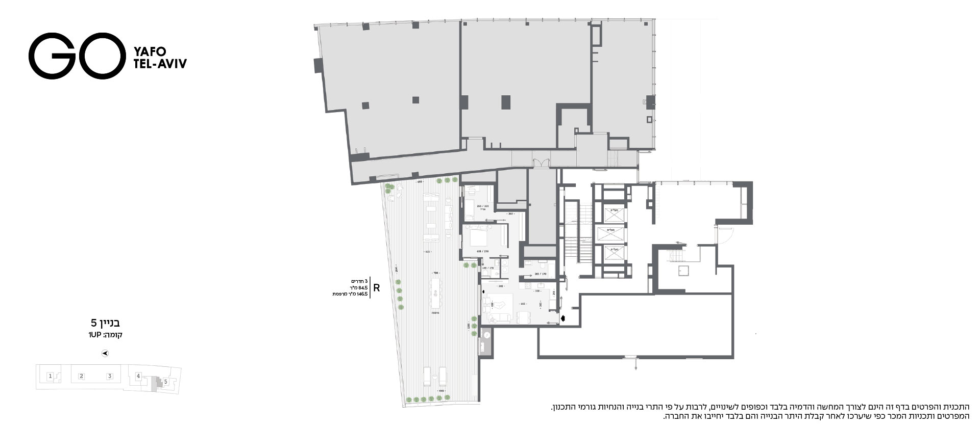 בנין 5 - קומה 1 UP