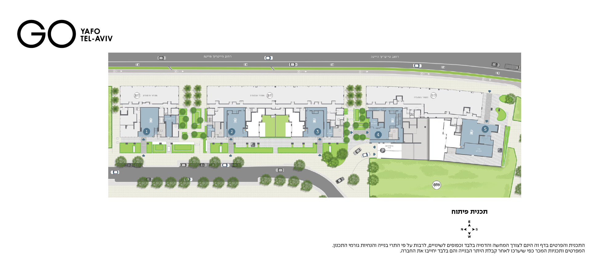 תוכנית פיתוח